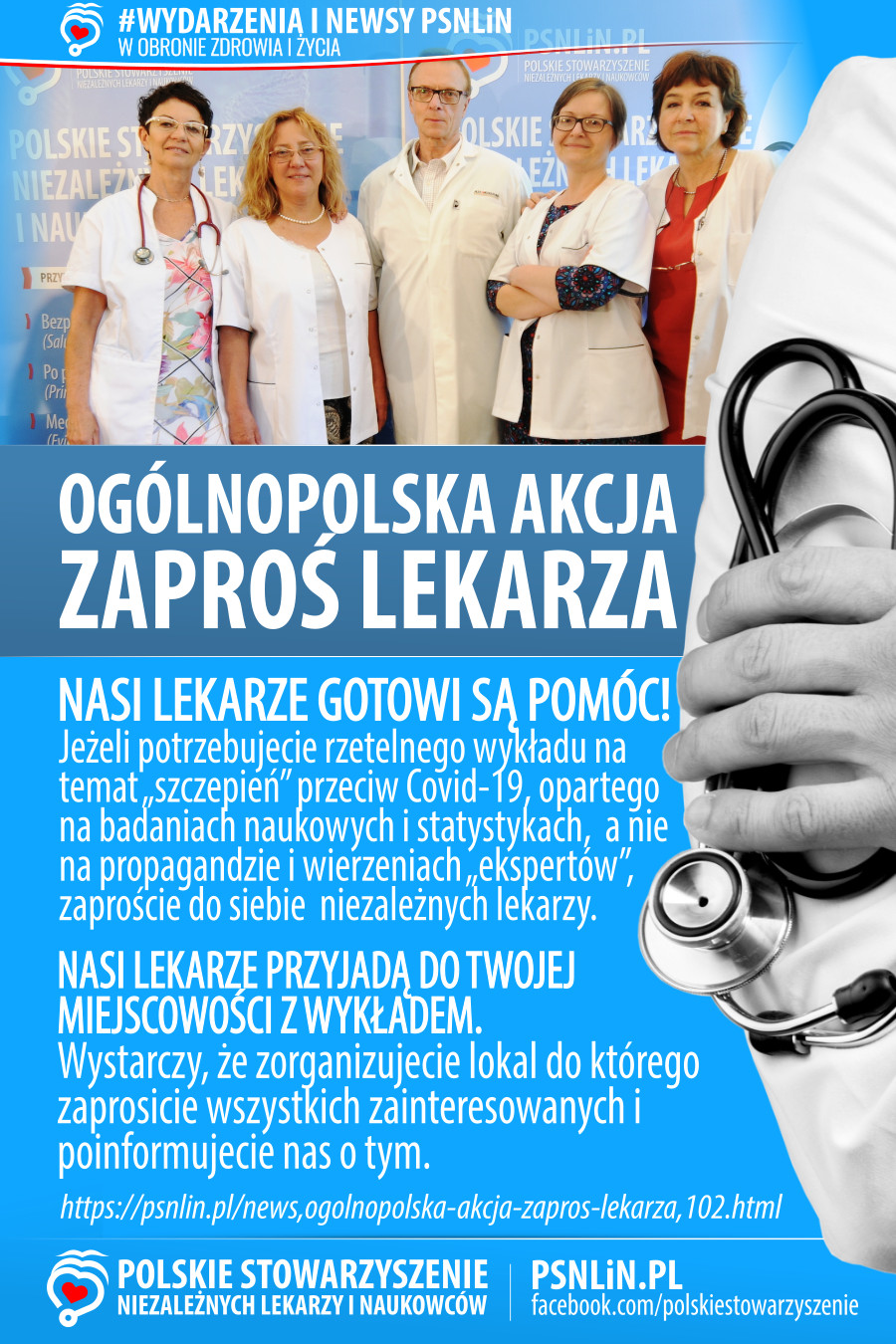 Wydarzenia_newsy_PSNLiN-Ogólnopolska_akcja-zaproś_lekarza
